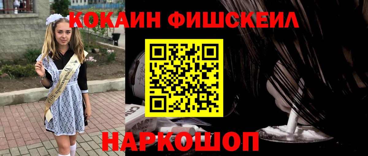 Cocaine Перу  Кокаин  Cocaine Эквадор  Шадринск  Вход с VPN 