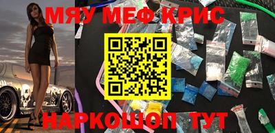 мескалин Комсомольск-на-Амуре