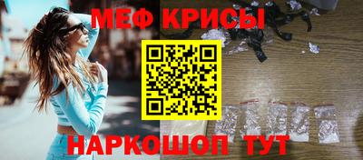 мескалин Комсомольск-на-Амуре