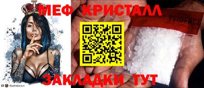 кокаин Конаково