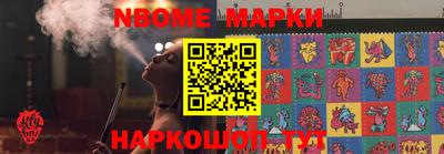 таблы Краснодар
