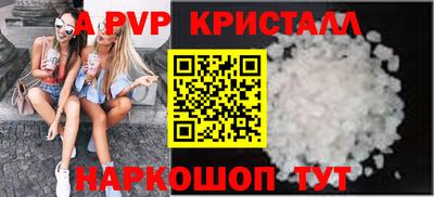 мескалин Комсомольск-на-Амуре