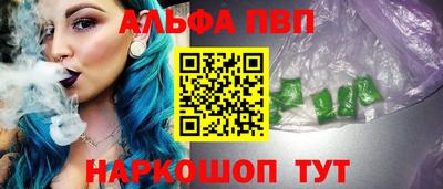 мескалин Комсомольск-на-Амуре
