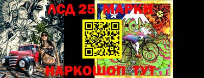 кокаин Конаково