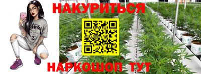 мескалин Комсомольск-на-Амуре