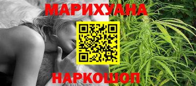 мескалин Комсомольск-на-Амуре