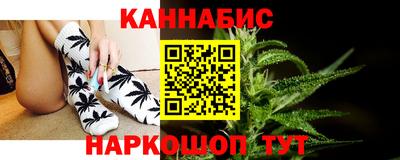 мескалин Комсомольск-на-Амуре