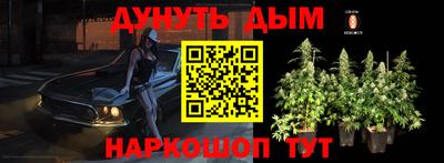 каннабис Коммунар