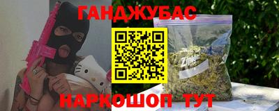 каннабис Коммунар