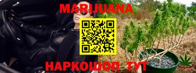 каннабис Коммунар