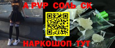 мескалин Комсомольск-на-Амуре