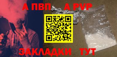 кокаин Конаково