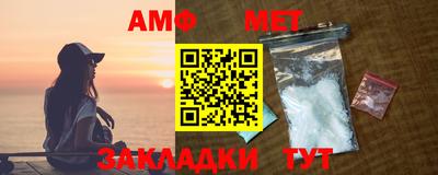 таблы Краснознаменск