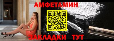 кокаин Конаково