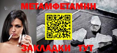 кокаин Конаково