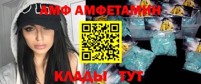 мескалин Комсомольск-на-Амуре