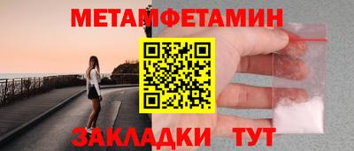 мескалин Комсомольск-на-Амуре