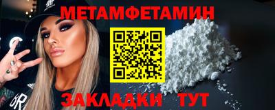 кокаин Конаково