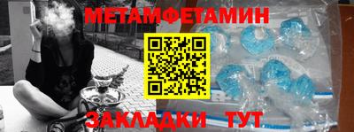 кокаин Конаково