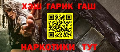 кокаин Конаково
