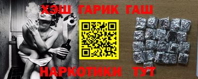 кокаин Конаково