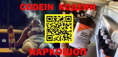 мескалин Комсомольск-на-Амуре