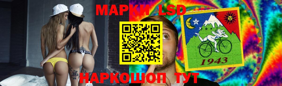 Лсд 25 экстази  LSD-25 экстази кислота  Шадринск  Вход с VPN  ЛСД экстази ecstasy 