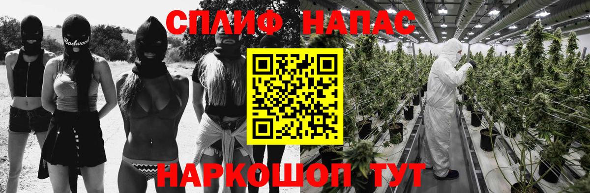 Каннабис марихуана  Вход с VPN  Бошки Шишки MAZAR  Шадринск 